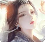 口袋苍穹公益服