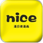 奈斯漫画无广告