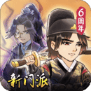 暴走英雄坛无限金条999999