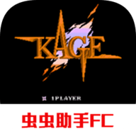 赤影战士无敌版