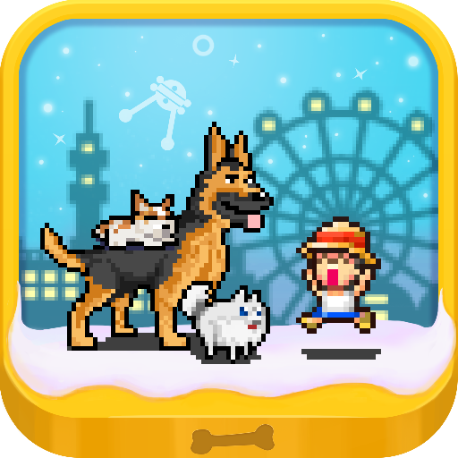 发现狗狗乐园无限金币