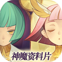 剑与远征无限版