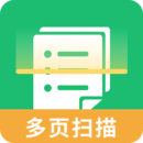 手机扫描仪无广告