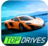 顶尖驾驶