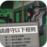 找茬脑洞的世界