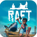木筏求生小浪同款