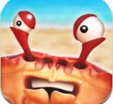 蟹王争霸螃蟹大战无限金币版