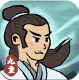 九重试炼免广告版