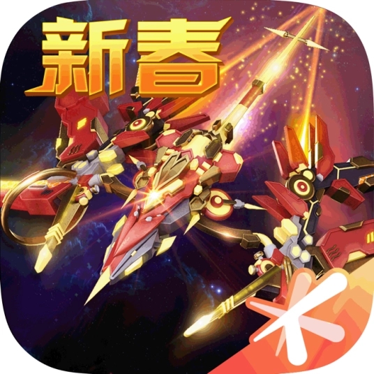 雷霆战机无限金币无限钻石2023