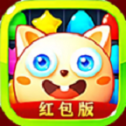 疯狂星星消除红包版
