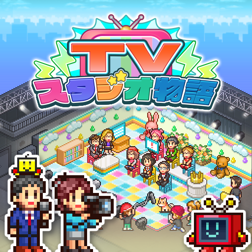 电视台物语中文版