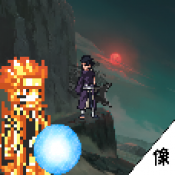 像素火影Power