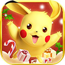 去吧皮卡丘满v无限钻石版