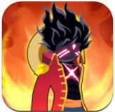 火柴人海贼格斗