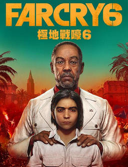 孤岛惊魂6手机版中文版