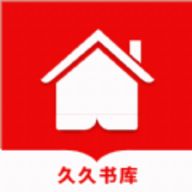 久久书库免费版