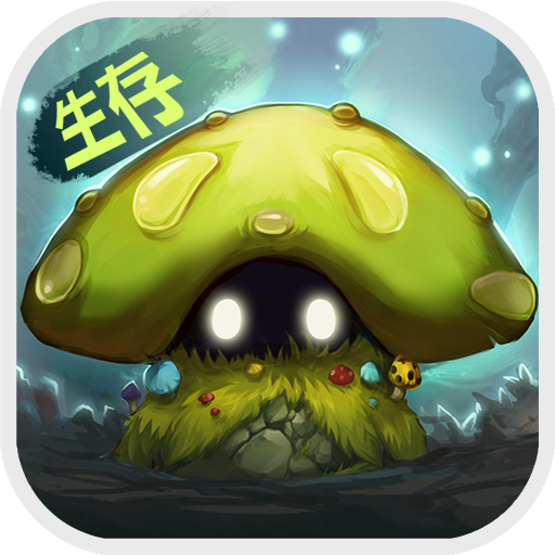 灵魂岛无限金币版