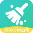 清理垃圾免费版