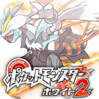 口袋妖怪白2手机版