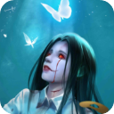 小道伏妖免广告