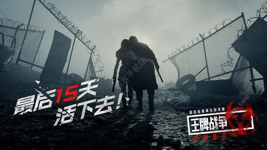 王牌战争文明重启无限资源版