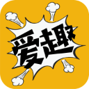 爱趣漫画官方正版