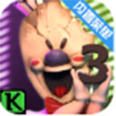 恐怖冰淇淋3无敌版内置菜单