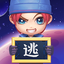 逃跑吧少年进化之战