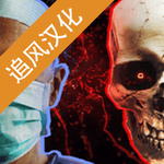 生化公司救赎内置功能菜单