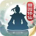 无极仙途无限仙玉修为