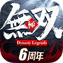 极无双无限英雄版