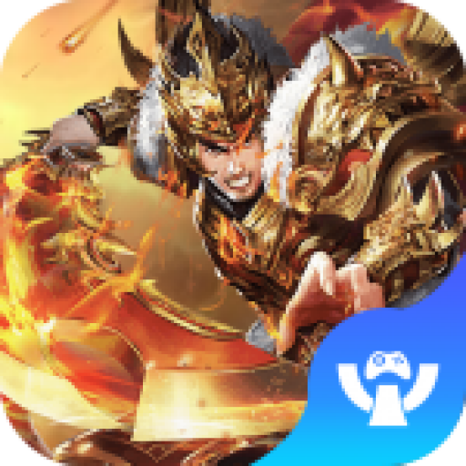 明日传奇单机版