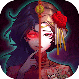 山村老屋完整版