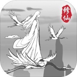 渡劫模拟器内置修改器