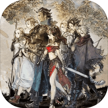 八方旅人中文版