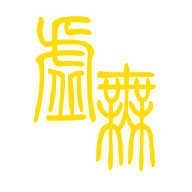 文明时代2虚无中文版