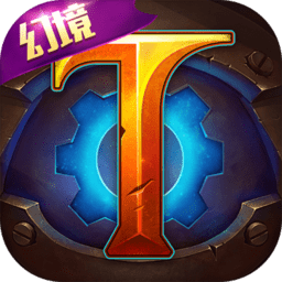 火炬之光内购无限钻石