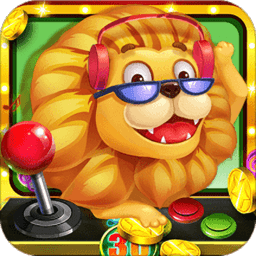 幸运六狮单机版