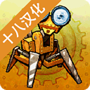 机器人克拉克汉化版