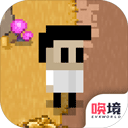 最后一个地球人无限零件