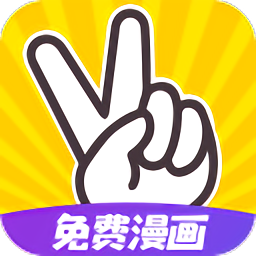 太二漫画纯净版