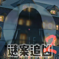 逃出异人馆免广告