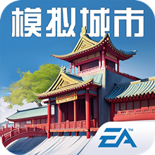 模拟城市无限金币绿钞