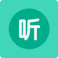 昊昊听书纯净版