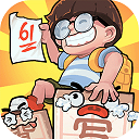 暴走梦幻免广告