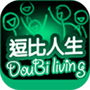 逗比人生内置菜单