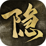 隐形守护者手机免内购