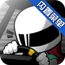 漂移传奇无限金币