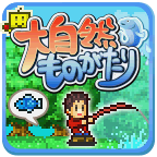 大自然物语汉化版