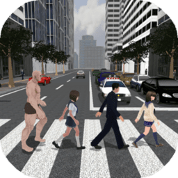 过马路模拟器中文版